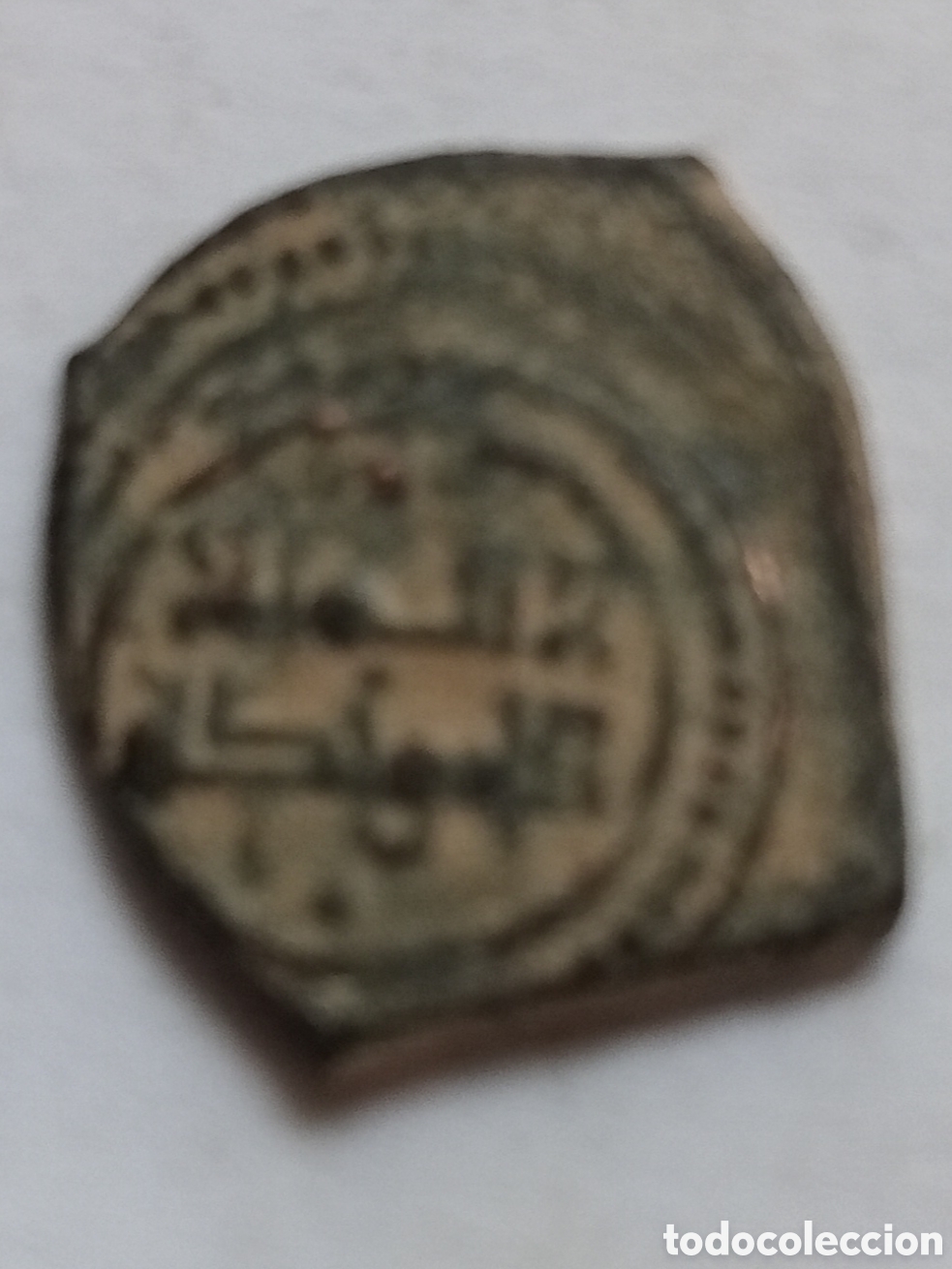 Monedas Hispano &aacute;rabes: YAHYA I ALMAMUN - TAIFA DE TOLEDO- 1/3 DIRHEM