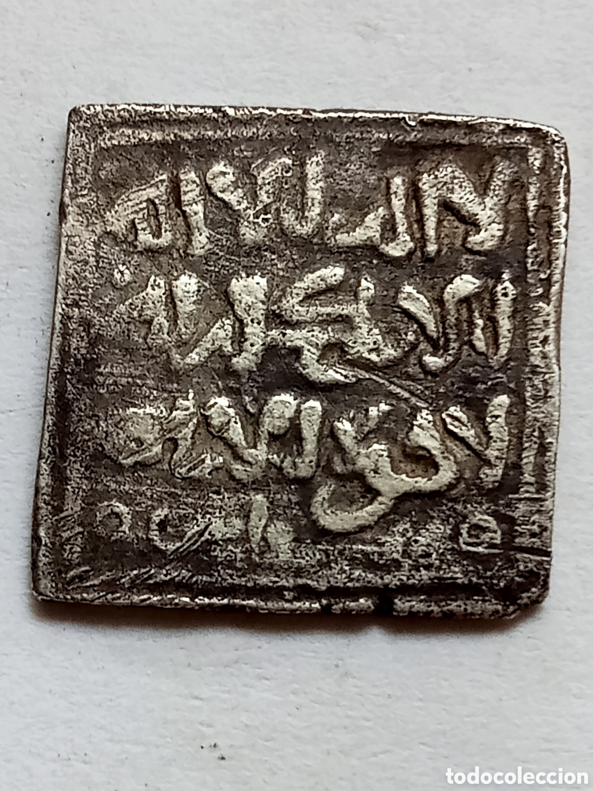 Monedas Hispano &aacute;rabes: IMP. ALMOHADE (AL-MEHDI) - FEZ - DIRHEM