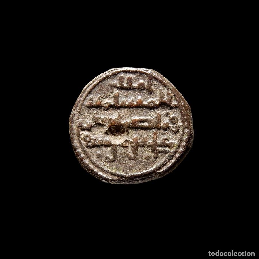 Monedas Hispano &aacute;rabes: Al-Andalus Ali ben Yusuf y el emir Sir (1086-1147) quirate. A196-M