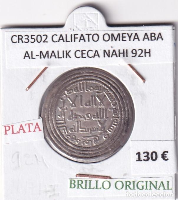 Monedas Hispano &aacute;rabes: CR3502 MONEDA CALIFATO OMEYA ABA AL-MALIK CECA NAHI 92H PLATA BO