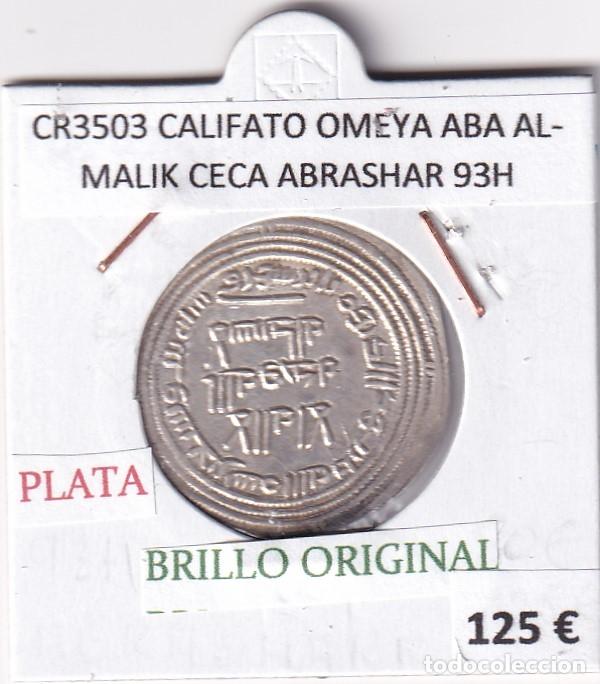 Monedas Hispano &aacute;rabes: CR3503 MONEDA CALIFATO OMEYA ABA AL-MALIK CECA ABRASHAR 93H PLATA BO