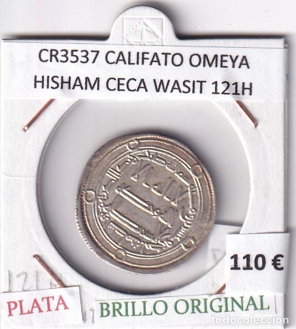 Monedas Hispano &aacute;rabes: CR3537 MONEDA CALIFATO OMEYA HISHAM CECA WASIT 121H PLATA BO