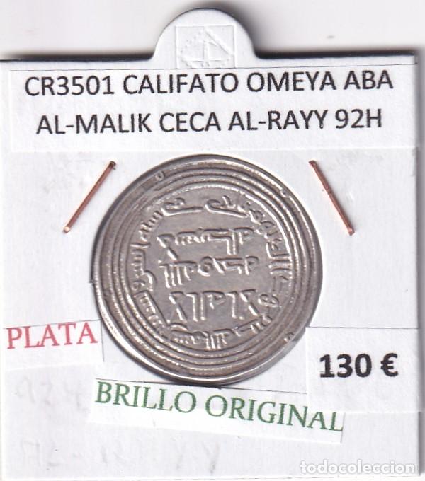 Monedas Hispano &aacute;rabes: CR3501 MONEDA CALIFATO OMEYA ABA AL-MALIK CECA AL-RAYY 92H PLATA BO