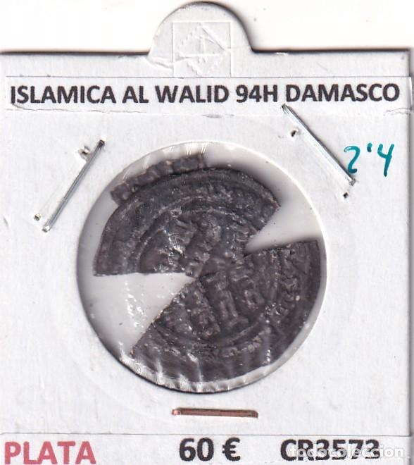 Monedas Hispano &aacute;rabes: CR3573 MONEDA ISLAMICA AL WALID 94H DAMASCO ROTA