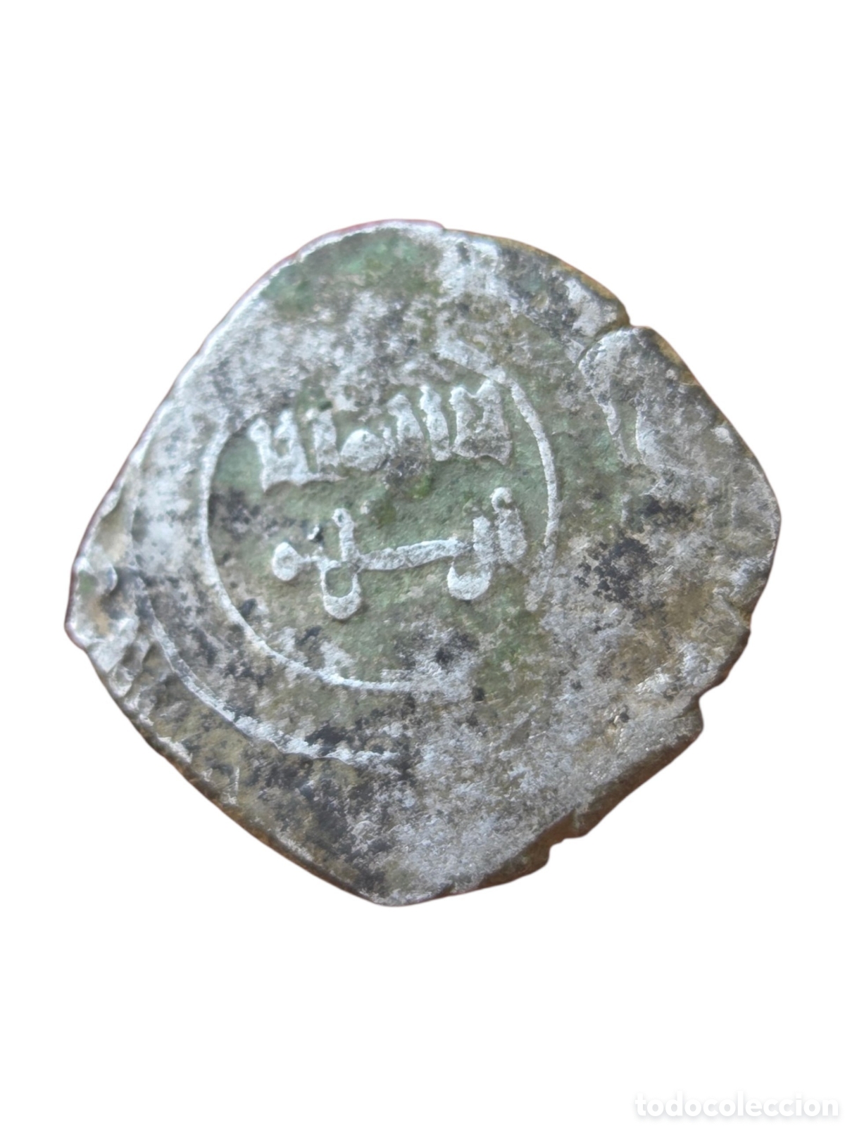 Monedas Hispano &aacute;rabes: Dirham de Maan Ibn Sumadih, Taifa de Almer&iacute;a - Foto 2