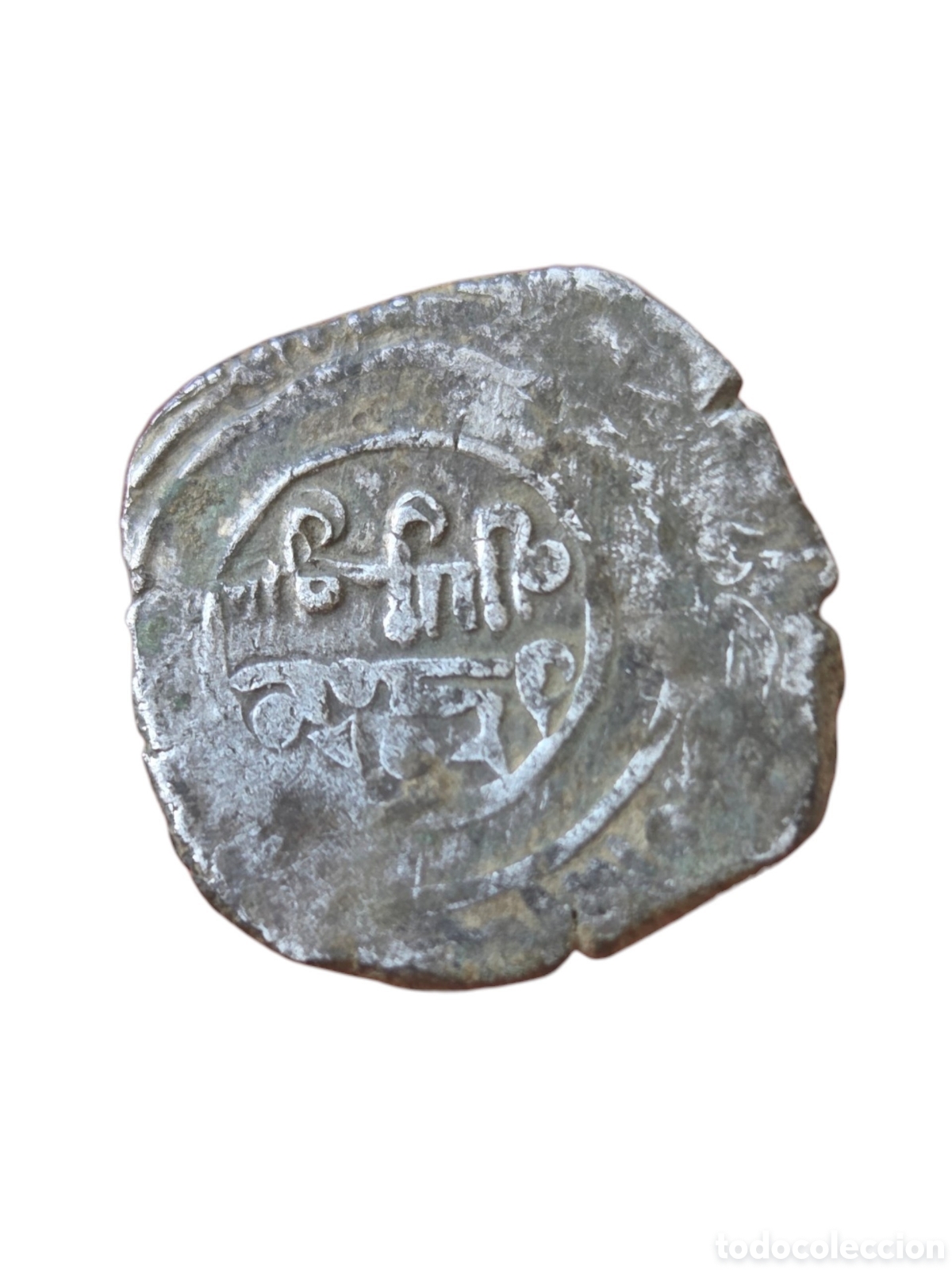 Monedas Hispano &aacute;rabes: Dirham de Maan Ibn Sumadih, Taifa de Almer&iacute;a