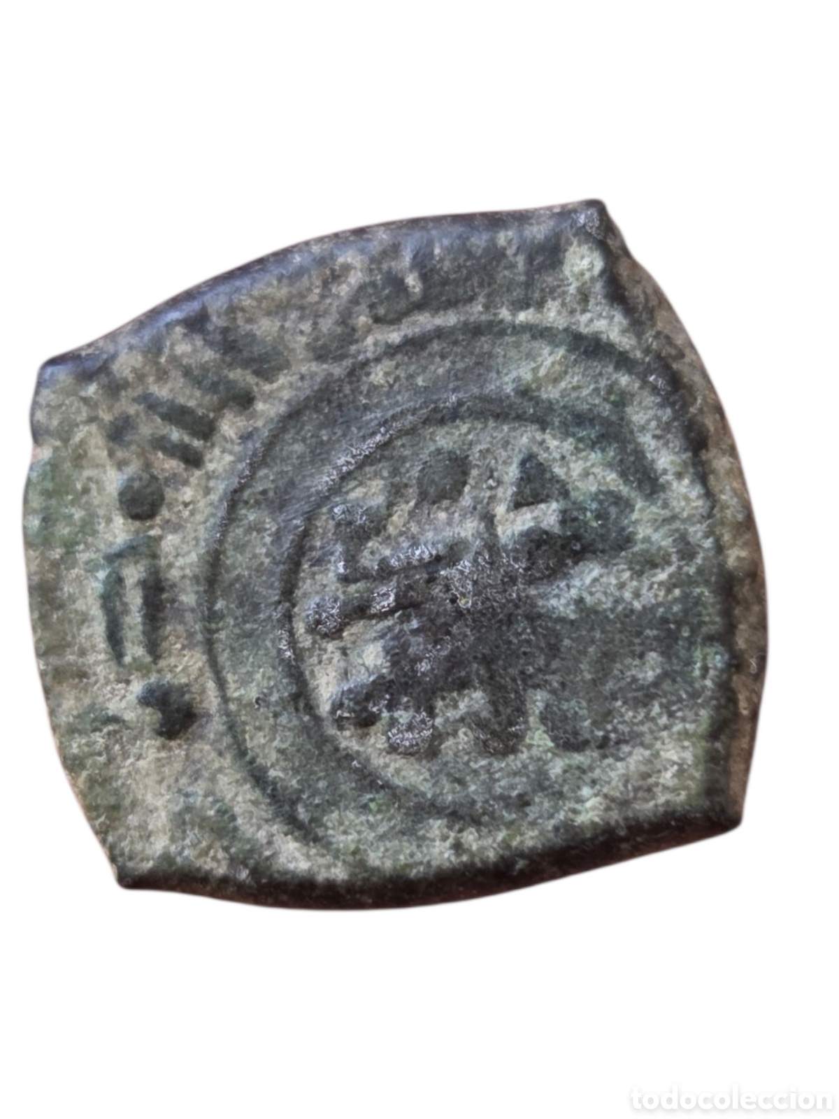 Monedas Hispano &aacute;rabes: Dirham de Maan Ibn Sumadih , Taifa de Almer&iacute;a - Foto 2
