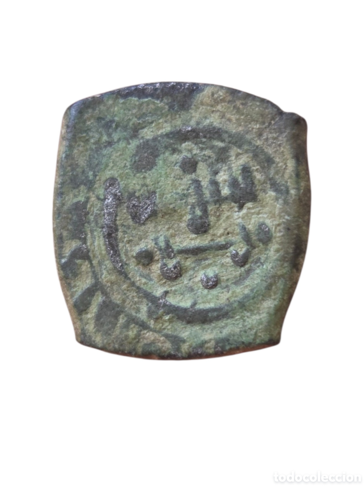 Monedas Hispano &aacute;rabes: Dirham de Maan Ibn Sumadih , Taifa de Almer&iacute;a