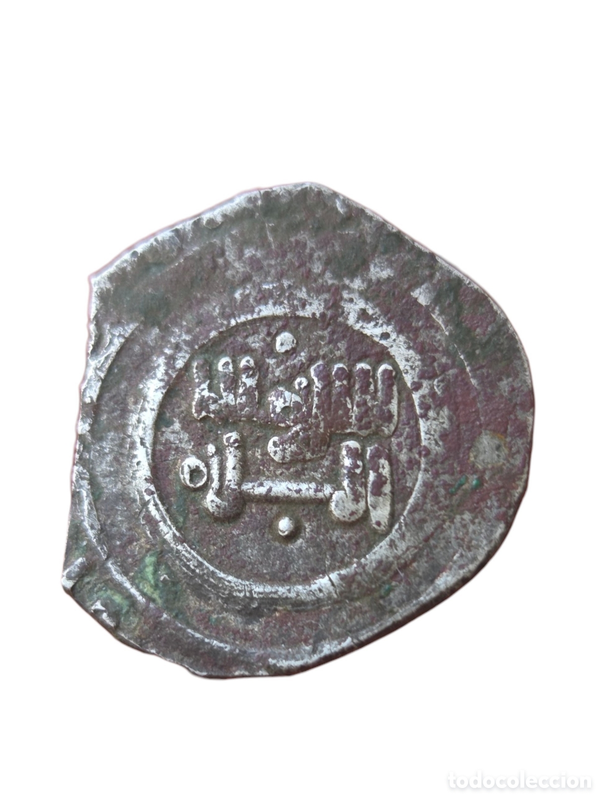 Monedas Hispano &aacute;rabes: Dirham de Maan Ibn Sumadih, Taifa de Almer&iacute;a