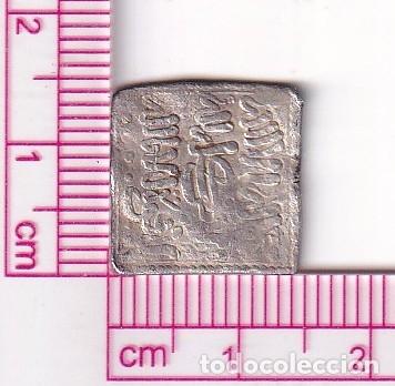 Monedas Hispano &aacute;rabes: CRF1762 MONEDA ALMOHADE 1 DIRHAM PLATA
