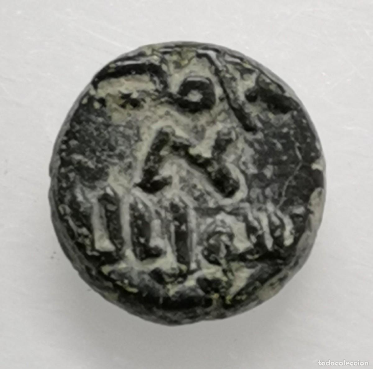 Moedas hispano &aacute;rabes: AL-ANDALUS - FELUS, PERIODO DE LOS GOBERNADORES - S. VIII.