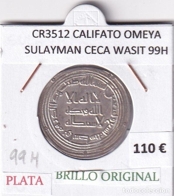 Moedas hispano &aacute;rabes: CR3512 MONEDA CALIFATO OMEYA SULAYMAN CECA WASIT 99H PLATA BO
