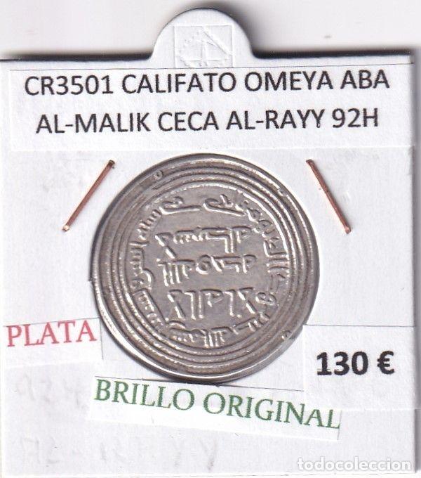 Moedas hispano &aacute;rabes: CR3501 MONEDA CALIFATO OMEYA ABA AL-MALIK CECA AL-RAYY 92H PLATA BO