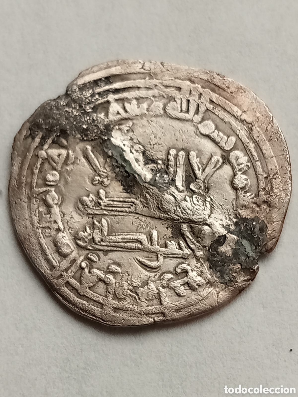 Monedas Hispano &aacute;rabes: AL-HAKEM II - A&Ntilde;O H. 354 - MEDINA AZAHARA - DIRHEM
