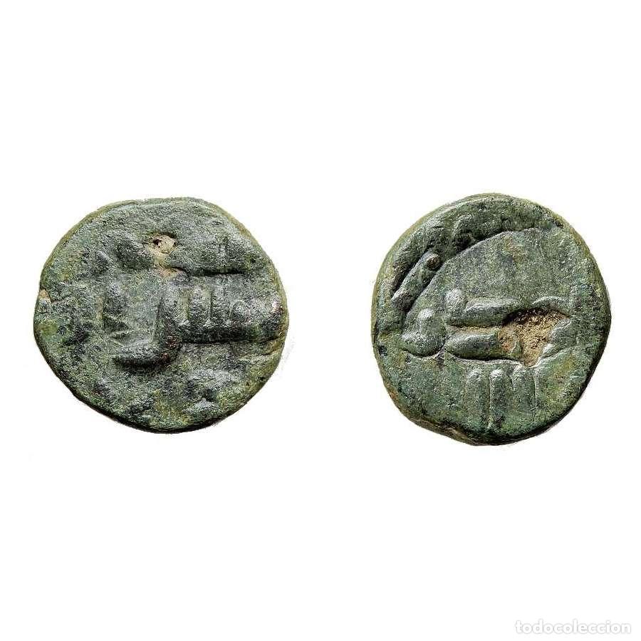 Monedas Hispano &aacute;rabes: Felus de los Gobernadores. RARO. 104-F