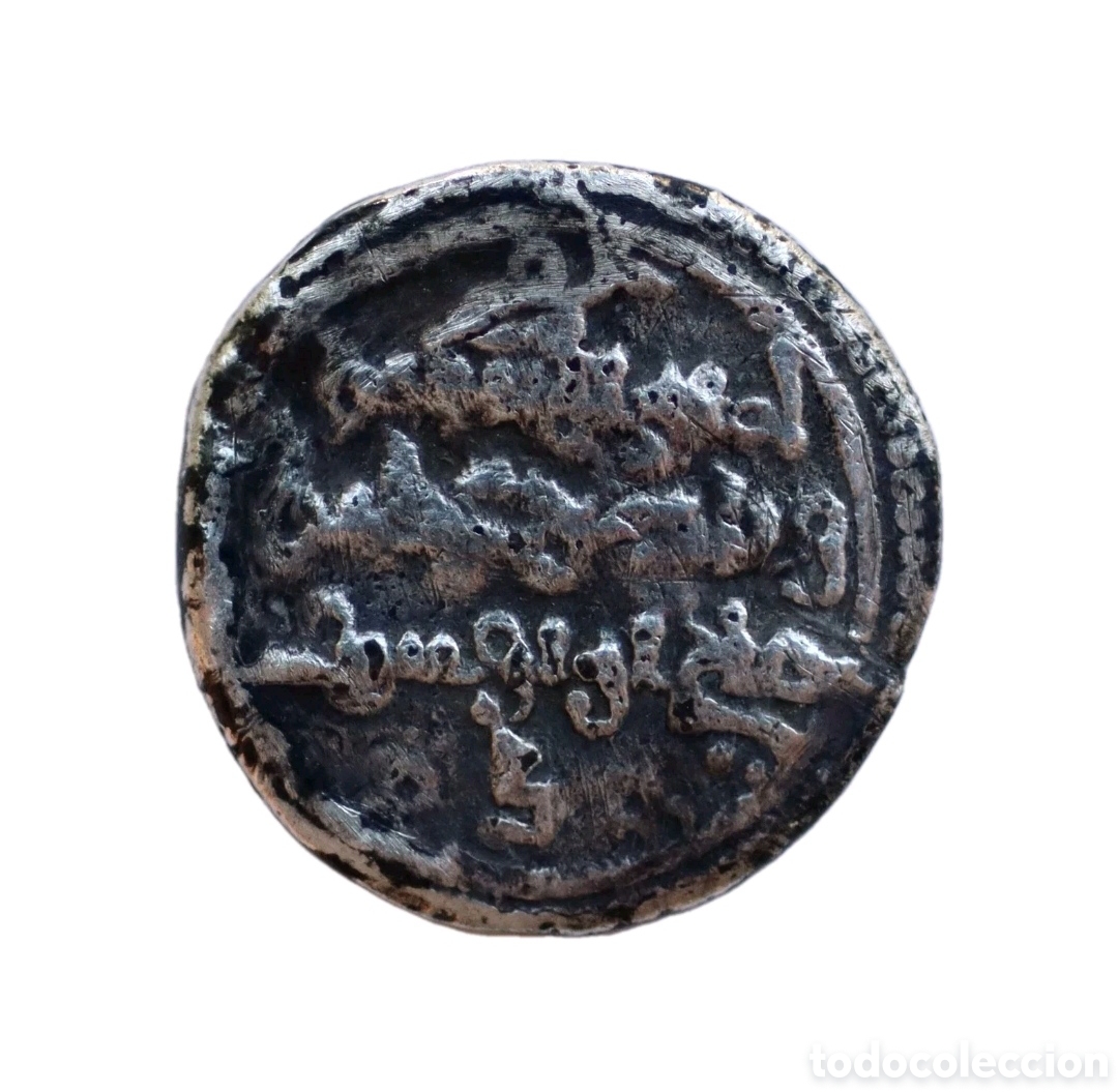 Monedas Hispano &aacute;rabes: ESCASO QUIRATE ALMORAVIDE ALI BEN YUSUF. AL ANDALUS. V-1708