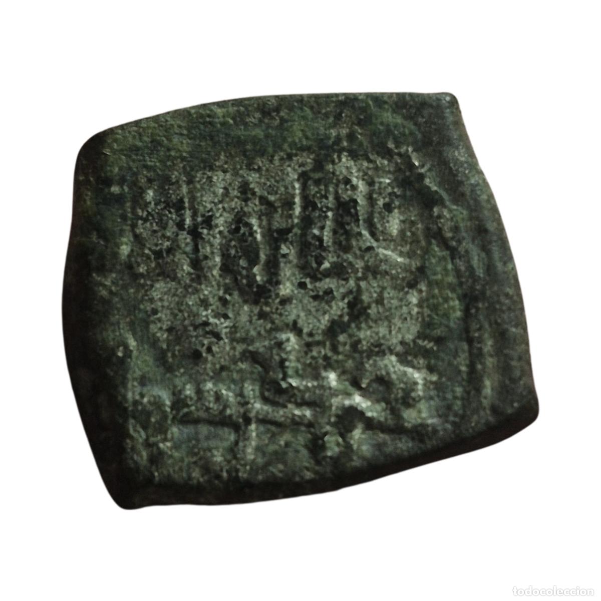 Monedas Hispano &aacute;rabes: NT/ FRACCI&Oacute;N DIRHAM ALMOR&Aacute;VIDE (A1718) - Foto 1