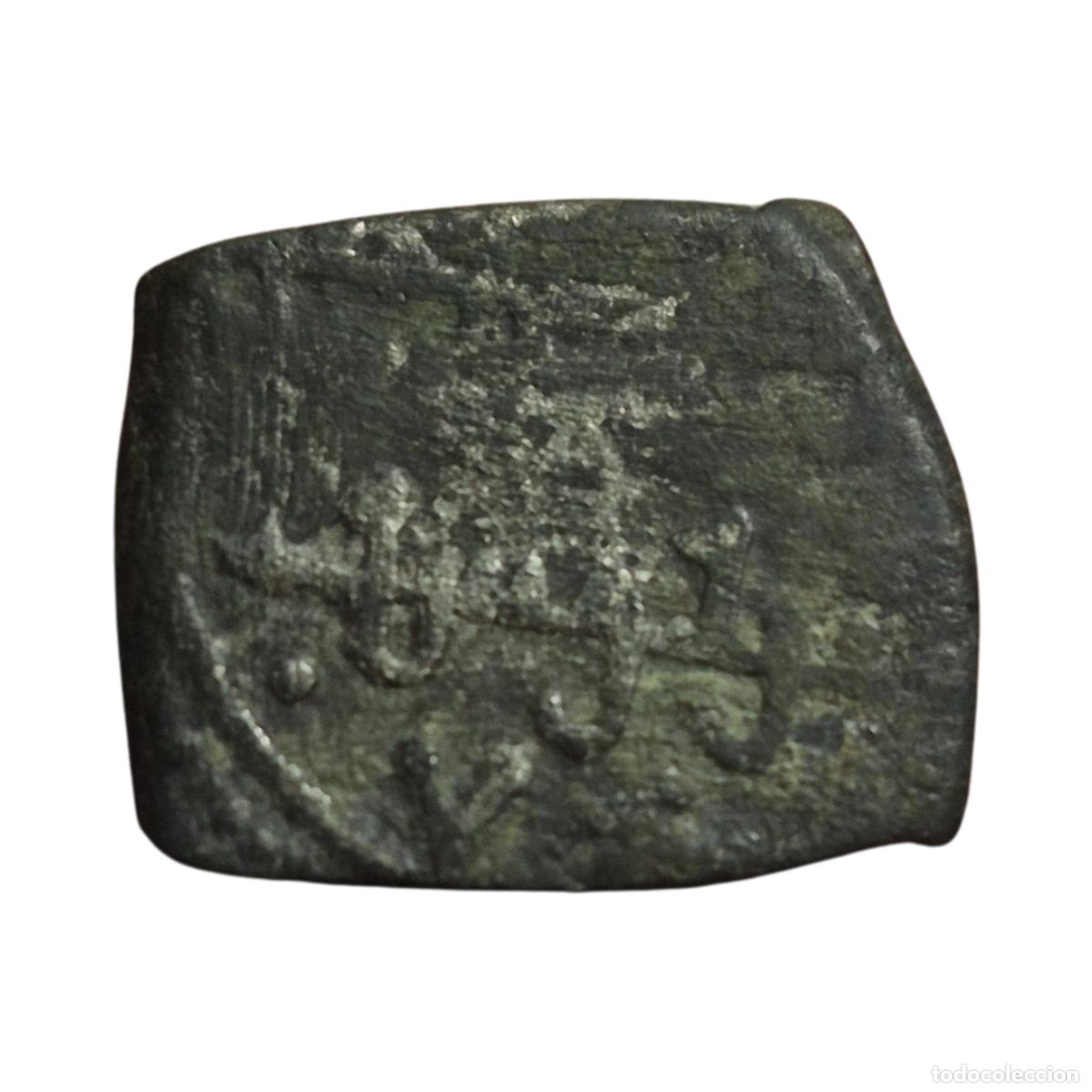 Monedas Hispano &aacute;rabes: NT/ FRACCI&Oacute;N DIRHAM ALMOR&Aacute;VIDE (A1718) - Foto 2