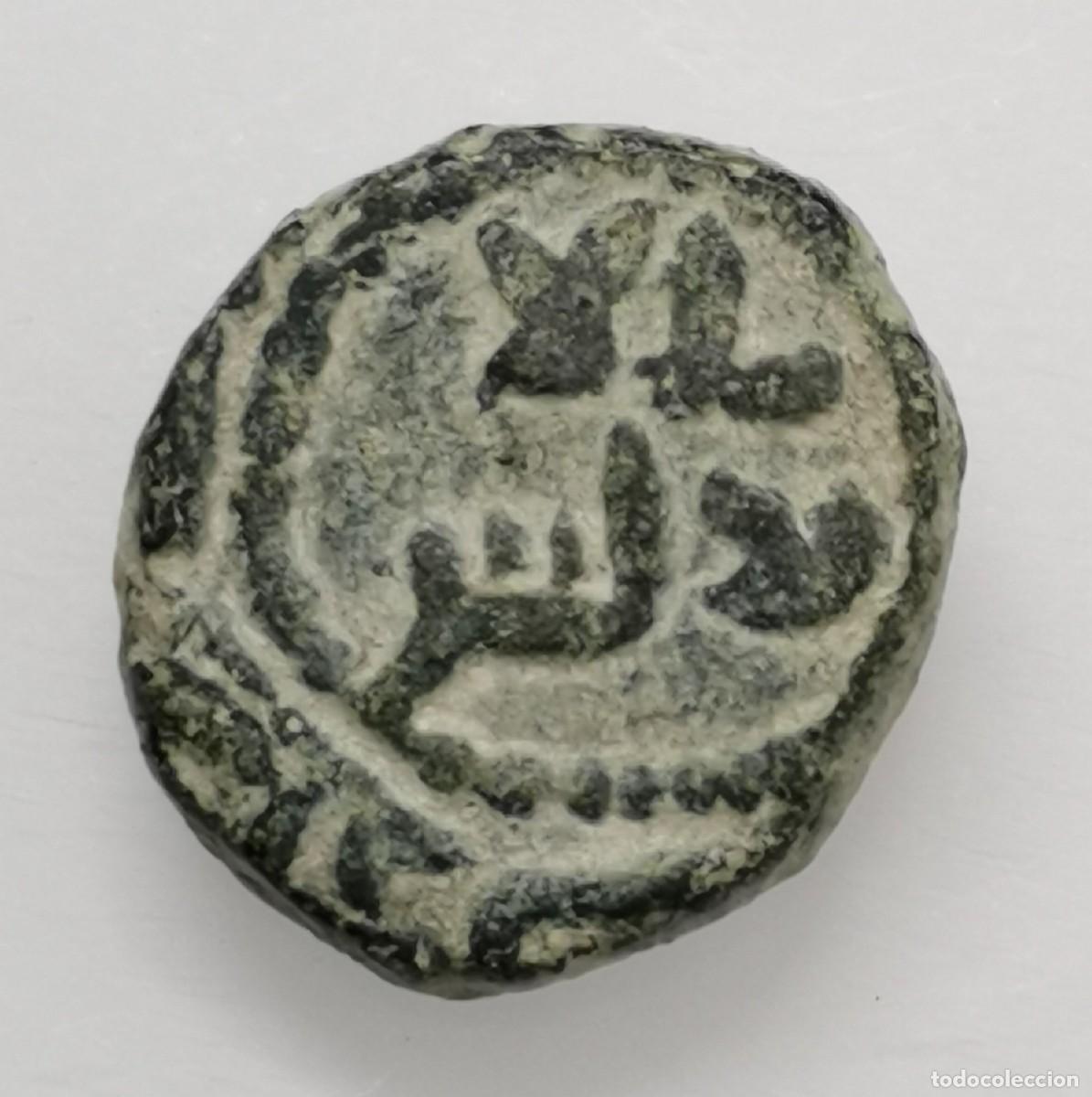 Monedas Hispano &aacute;rabes: Al-Andalus - Felus - Periodo de los Gobernadores - 92-138 H. Estrella.