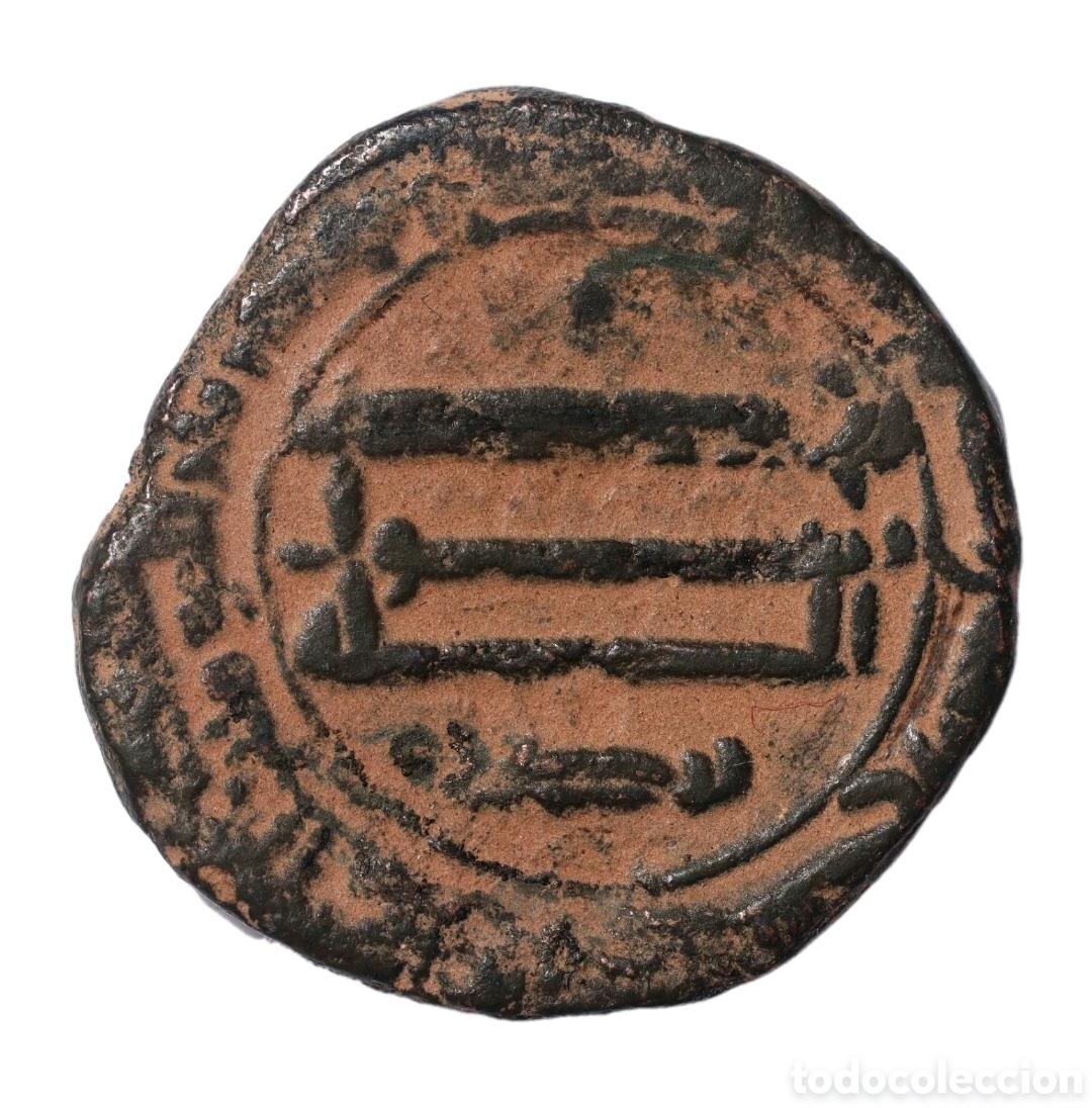 Monedas Hispano &aacute;rabes: RARO FELUS CALIFATO ABASIDA 167H AL-MAHDI