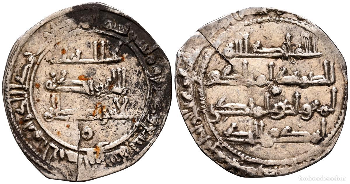 Monedas Hispano &aacute;rabes: EMIRATO INDEPENDIENTE DE CORDOBA, Abd al-Rahman II. Dirham. (Ar. 2,03g/23mm). 229H. al-&Aacute;ndalus / الا