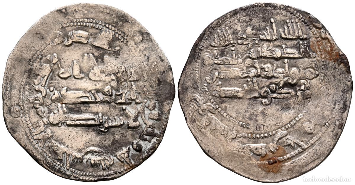 Monedas Hispano &aacute;rabes: EMIRATO INDEPENDIENTE DE CORDOBA, Abd al-Rahman II. Dirham. (Ar. 2,56g/25mm). 233H. al-&Aacute;ndalus / الا