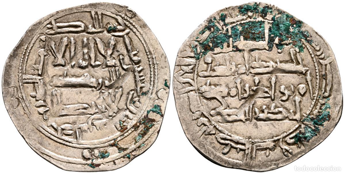 Monedas Hispano &aacute;rabes: EMIRATO INDEPENDIENTE DE CORDOBA, 'Abd al-Rahman II. Dirham. (Ar. 2,47g/27mm). 228H. al-&Aacute;ndalus / ال