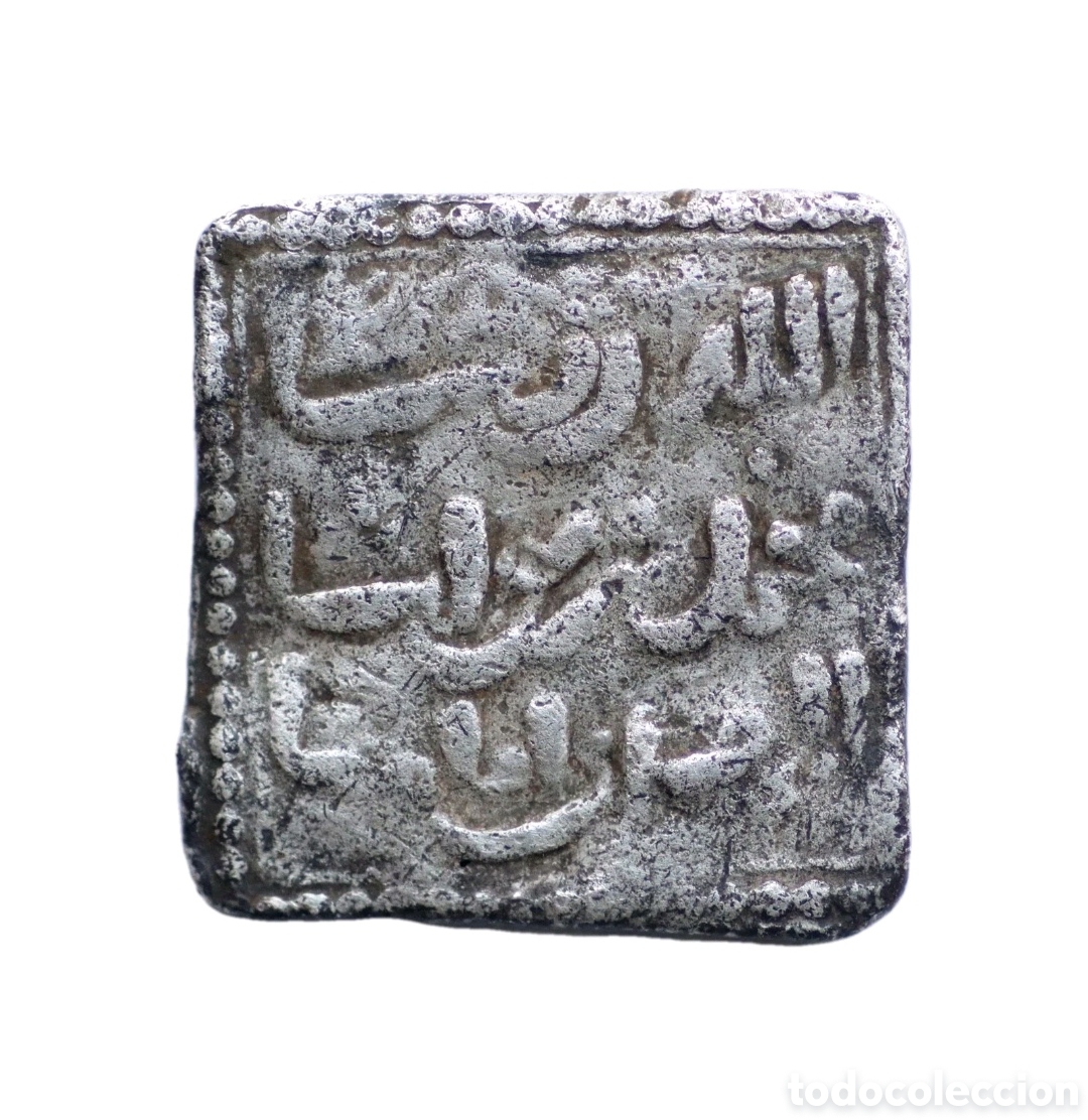 Monedas Hispano &aacute;rabes: DIRHAM ALMOHADE AN&Oacute;NIMO - Foto 2