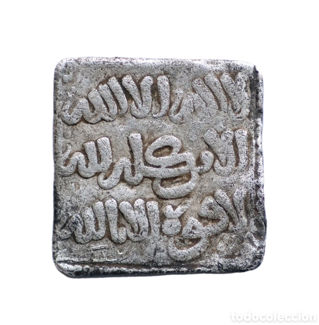 Monedas Hispano &aacute;rabes: DIRHAM ALMOHADE AN&Oacute;NIMO