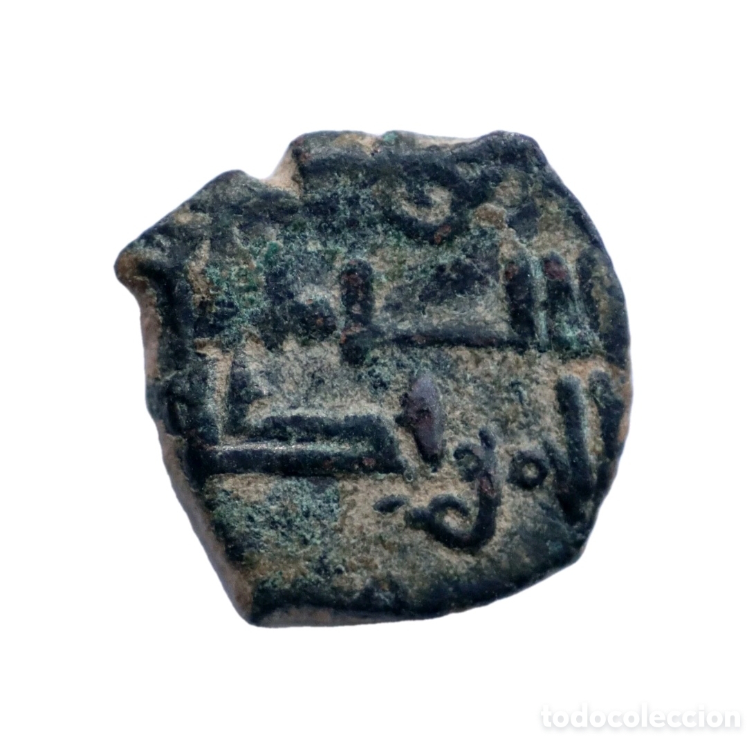 Monedas Hispano &aacute;rabes: HANDUS DE TAIFA DE TOLEDO. AL MAMUN YAHYA. FRACCI&Oacute;N DE DIRHAM