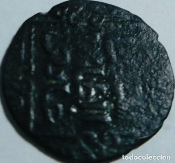 Monedas Hispano &aacute;rabes: Moneda antigua de bronce, follis bizantino an&oacute;nimo, siglos X y XI