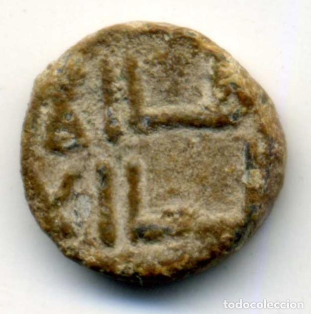 Moedas hispano &aacute;rabes: XS- Emirato de C&oacute;rdoba FEL&Uacute;S DE PLOMO Siglo VIII-IX RARO 1,93 g