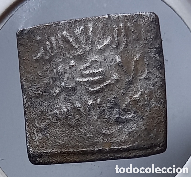 Monedas Hispano &aacute;rabes: DIRHAM PLATA. ALMOHADE.HISPANO ARABE. - Foto 2