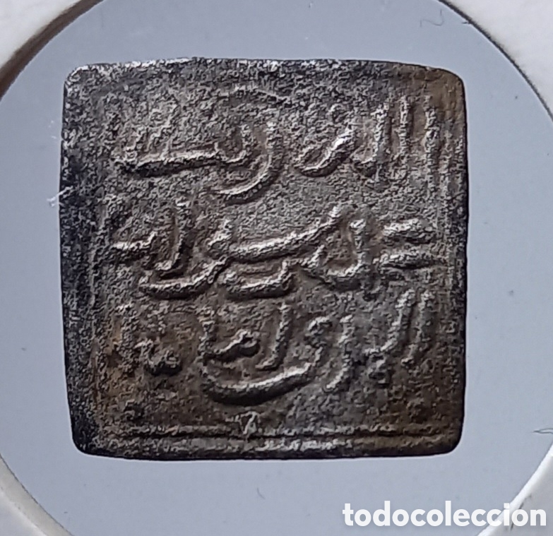 Monedas Hispano &aacute;rabes: DIRHAM PLATA. ALMOHADE.HISPANO ARABE.