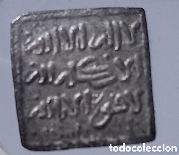 Monedas Hispano &aacute;rabes: DIRHAM PLATA ALMOHADE. HISPANO &Aacute;RABE .AL ANDALUS. - Foto 2
