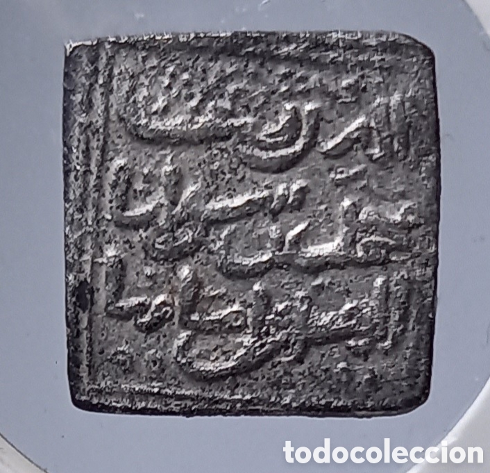 Monedas Hispano &aacute;rabes: DIRHAM PLATA ALMOHADE. HISPANO &Aacute;RABE .AL ANDALUS.