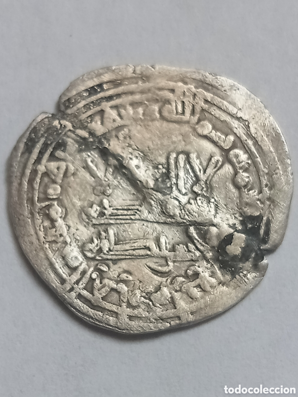 Monedas Hispano &aacute;rabes: AL-HAKEM II - A&Ntilde;O H. 354 - MEDINA AZAHARA - DIRHEM