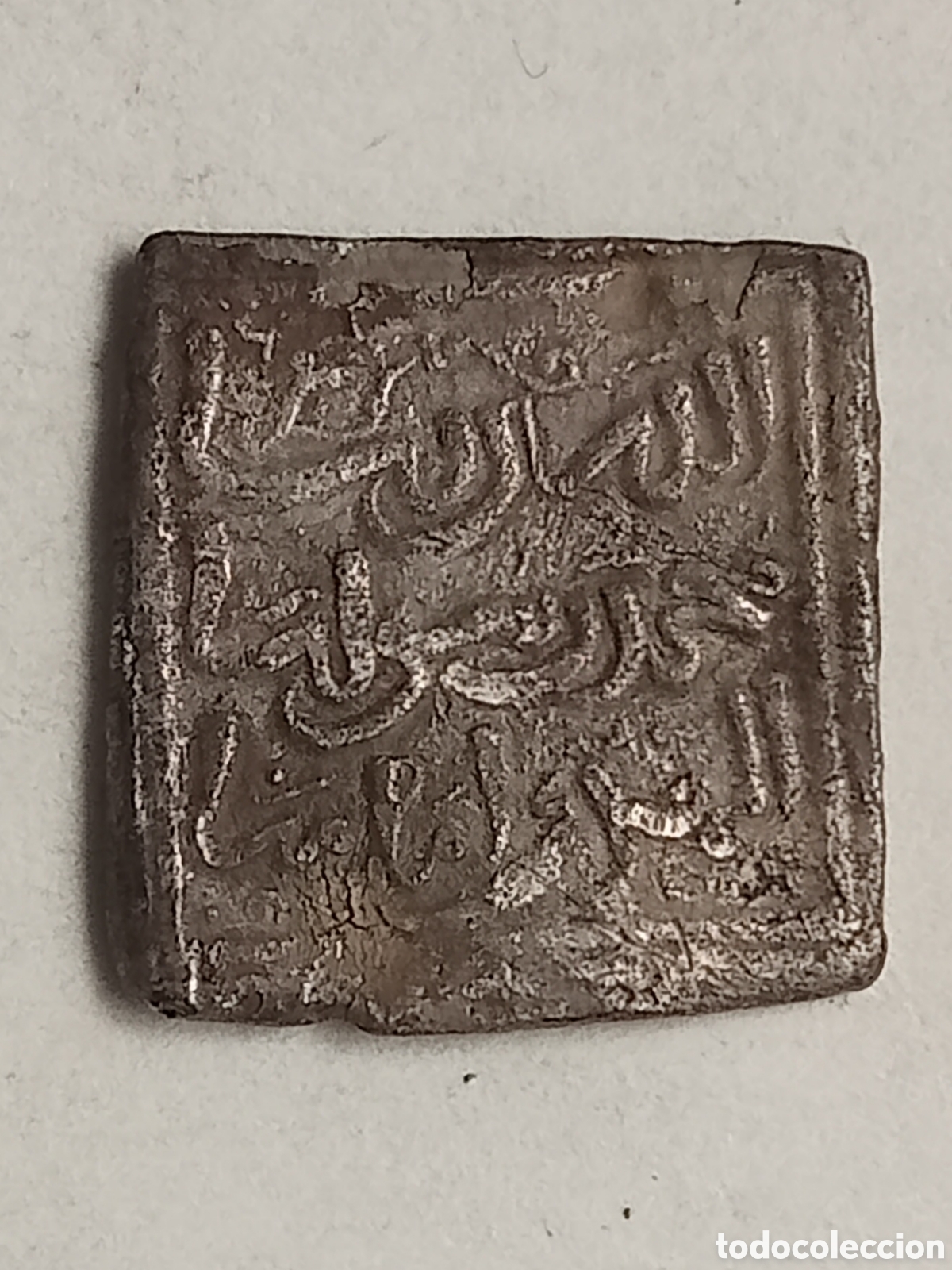 Monedas Hispano &aacute;rabes: IMP. ALMOHADE - SIGLO XI - DIRHEM