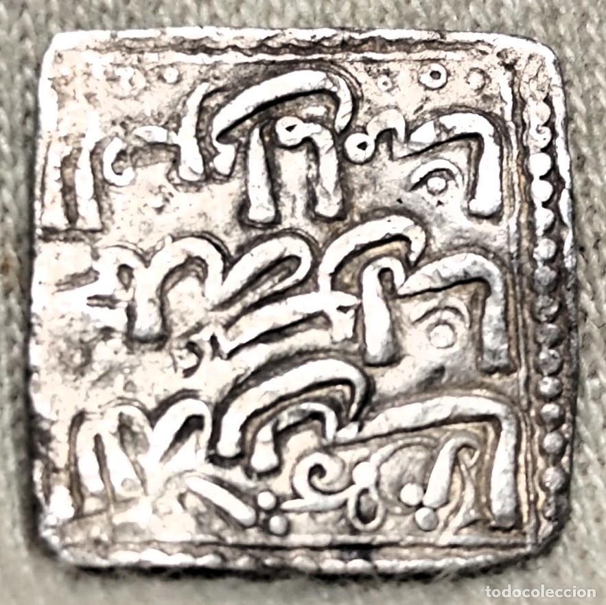 Monedas Hispano &aacute;rabes: Almohades. anonymous dirham (Millares type). Plata, Lote 2827 - Foto 2