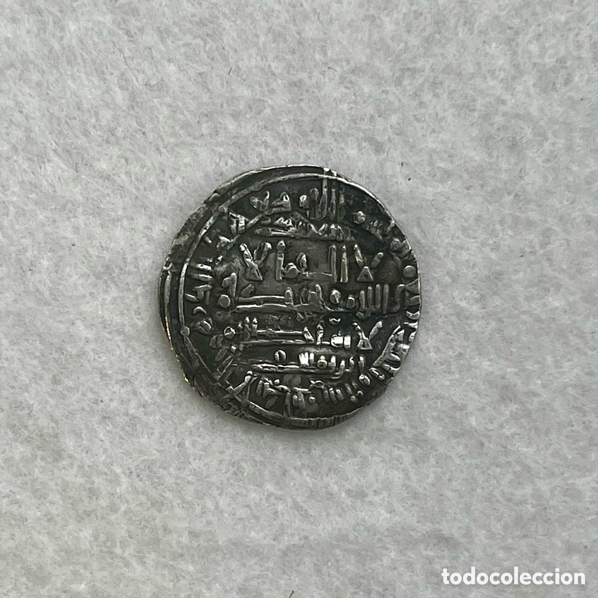 Monedas Hispano &aacute;rabes: MONEDA &Aacute;RABE / ISL&Aacute;MICA - DIRHAM / DIRHEM - A IDENTIFICAR - Foto 2