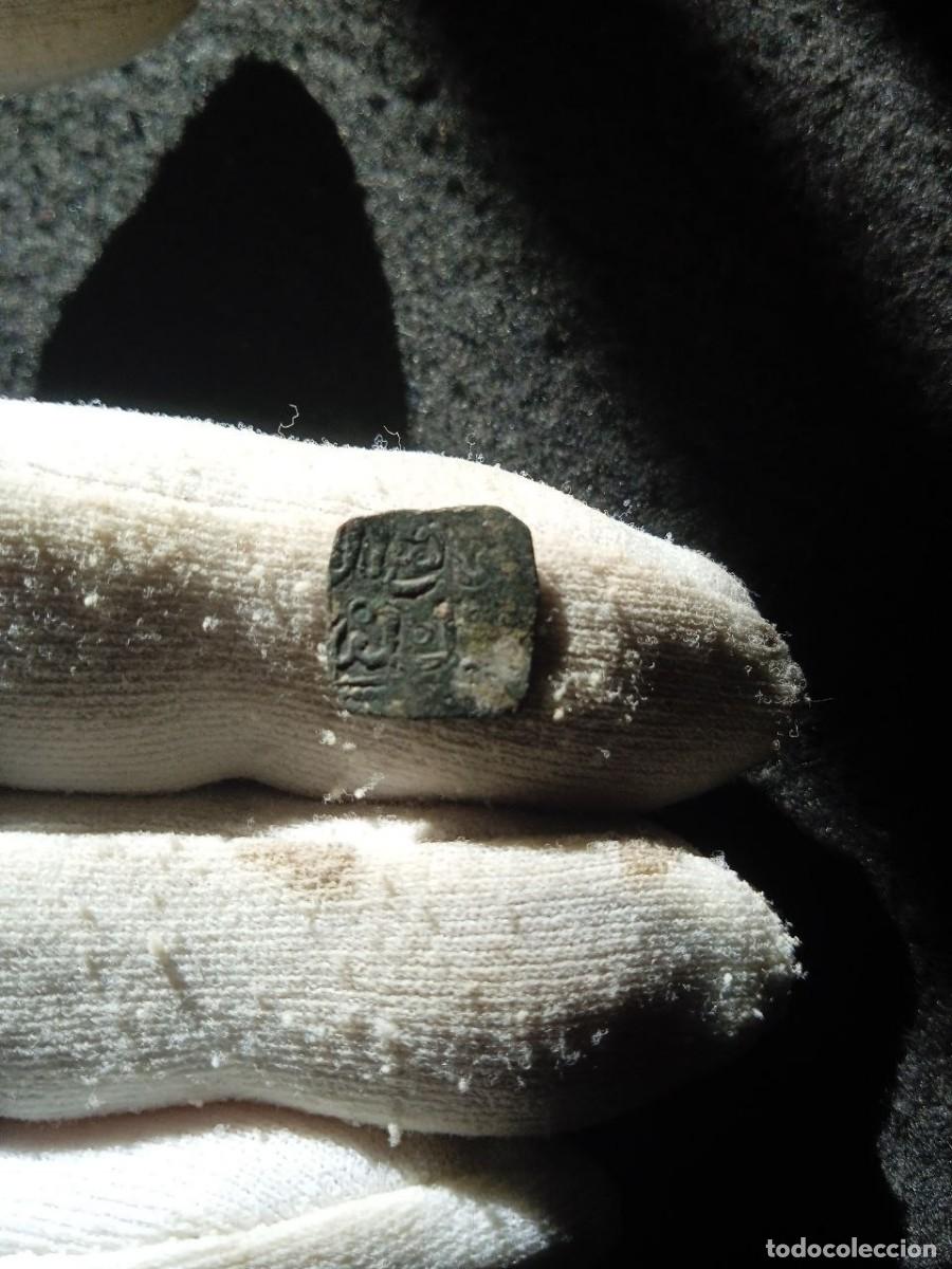 Monedas Hispano &aacute;rabes: Escaso 1/4 de dirham almohade a identificar - Foto 4