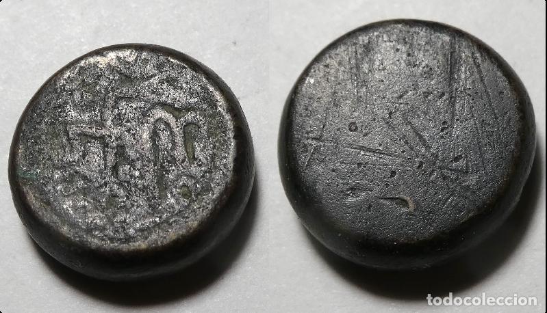 Monedas Hispano &aacute;rabes: Ponderal hispano arabe a identificar ,pesa 4 gr. - Foto 1