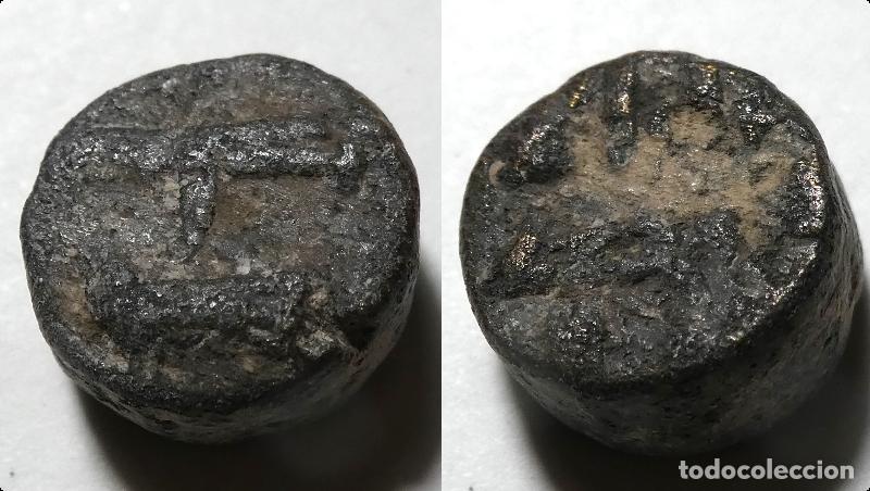 Monedas Hispano &aacute;rabes: Ponderal hispano arabe a identificar ,pesa 2,80 gr.