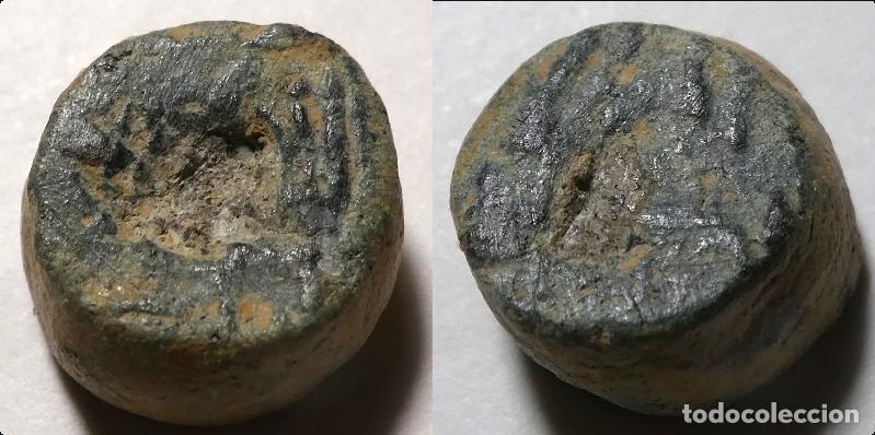 Monedas Hispano &aacute;rabes: Ponderal a identificar ,pesa 2,80 gr. - Foto 1