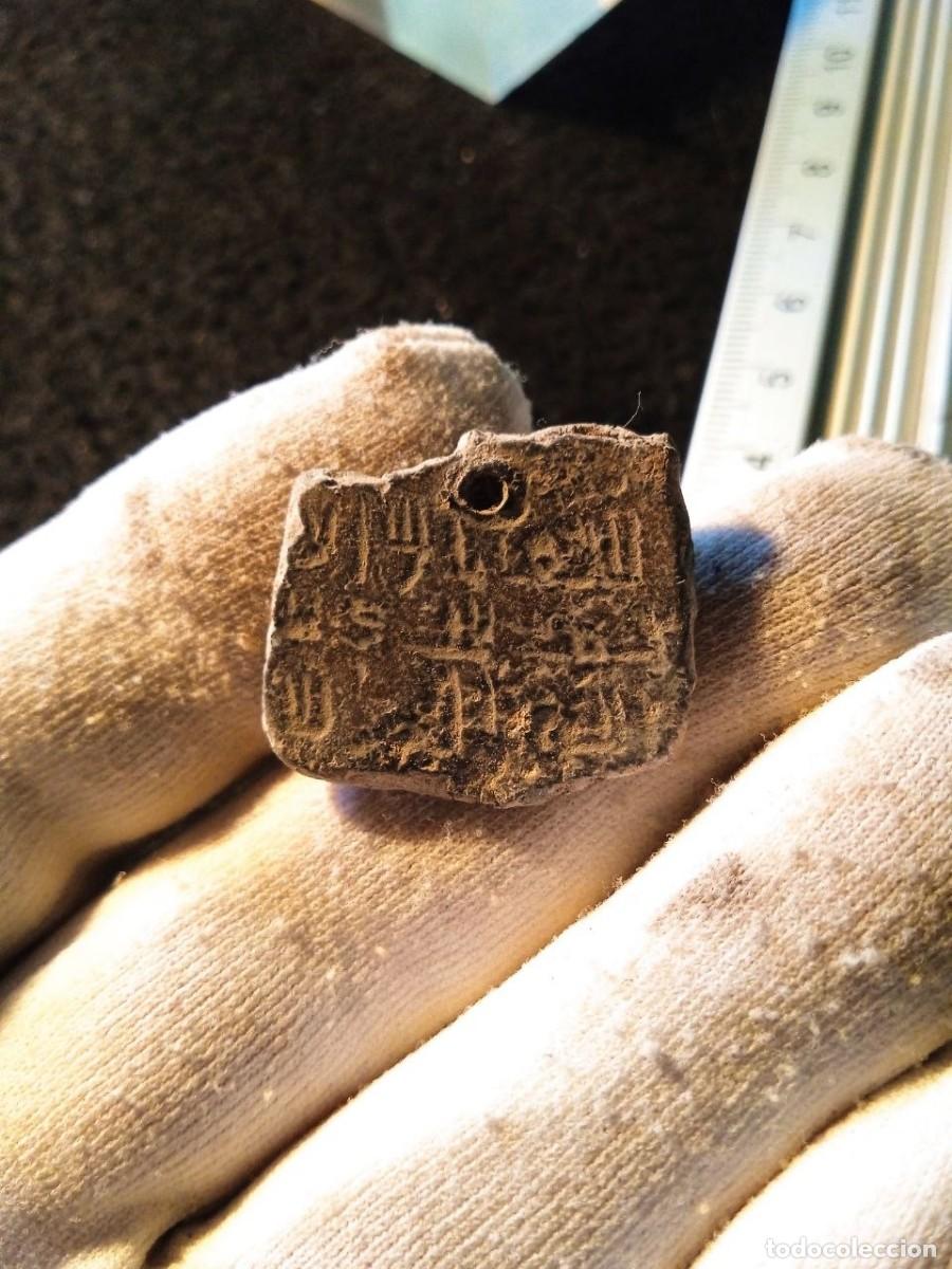 Monedas Hispano &aacute;rabes: Bonito PLOMO hispanoarabe a identificar , - Foto 1