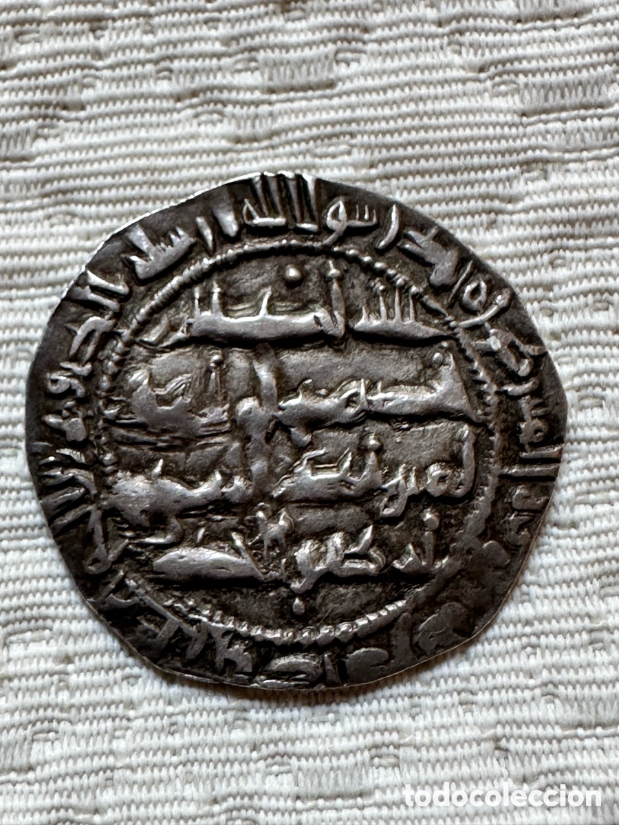 Monedas Hispano &aacute;rabes: D&iacute;rham de Plata - Emirato de C&oacute;rdoba - Al-Hakam I (180-206 H / 796-822 d.C.) Ceca Al-&Aacute;ndalus