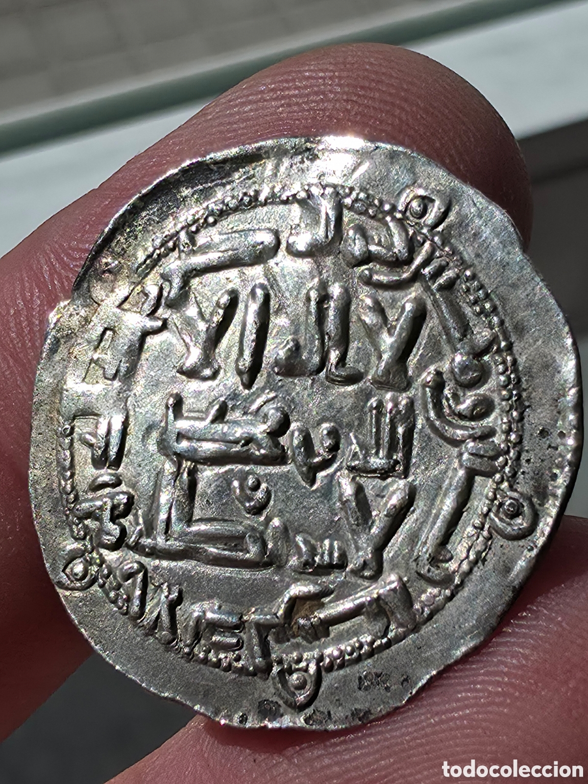 Monedas Hispano &aacute;rabes: ​Dirham de Plata - Al-Hakam I (A&ntilde;o 196 H. / 811-812 d.C.) - Al-&Aacute;ndalus / C&oacute;rdoba - EBC