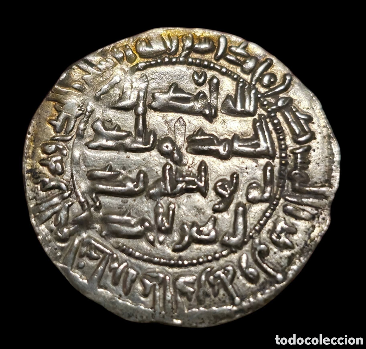 Moedas hispano &aacute;rabes: ​Dirham de Plata - Al-Hakam I (A&ntilde;o 196 H. / 811-812 d.C.) - Al-&Aacute;ndalus / C&oacute;rdoba - EBC