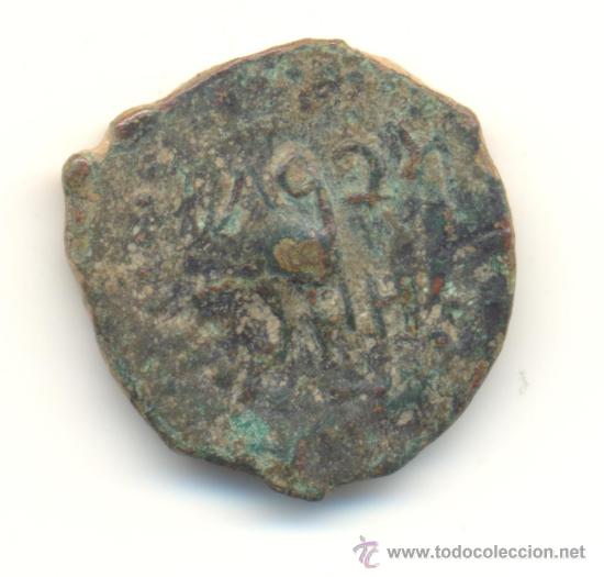 Monedas ib&eacute;ricas: BONITO SEMIS DE EBUSUS (200-100 A.C.) DIOS BES - Foto 2