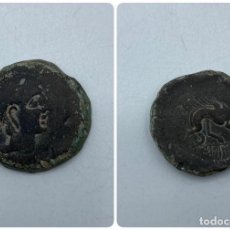 Monedas ibéricas: AS CASTULO. PESO: 27 GR. Lote 253414580